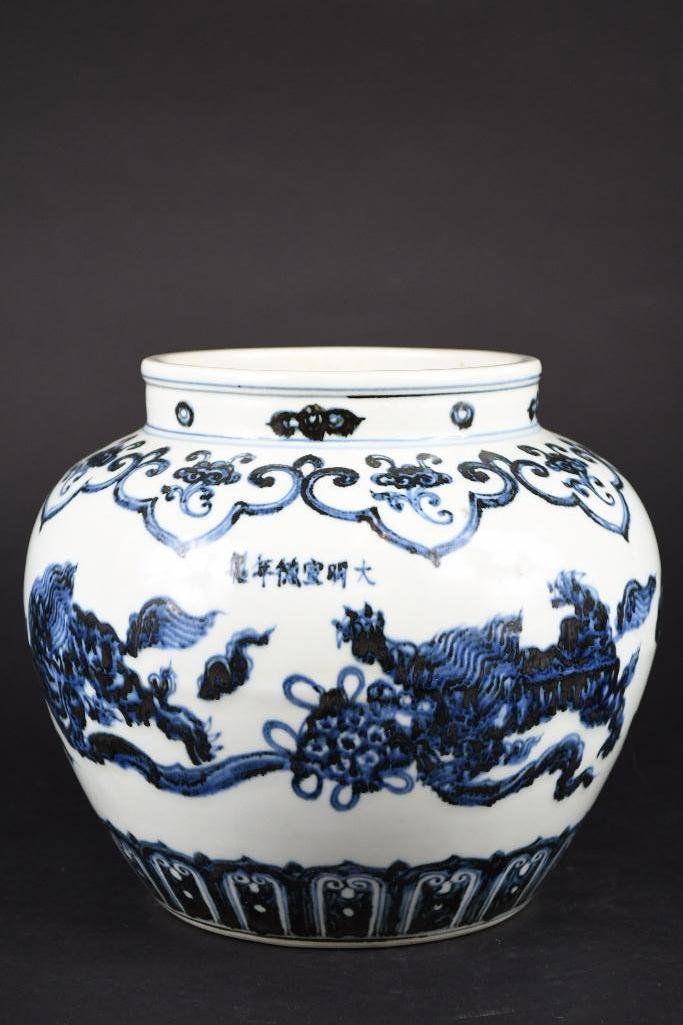 Chinese Underglaze Blue & White Porcelain Dragon Vase (1 of 10)