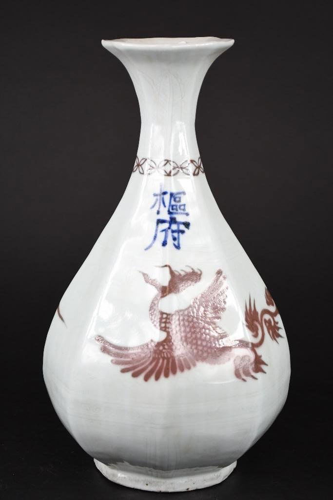 Chinese Blue & Copper Red Vase (1 of 10)