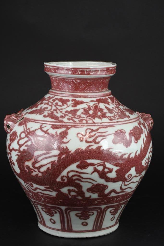 Chinese Copper Red Dragon Vase (1 of 10)