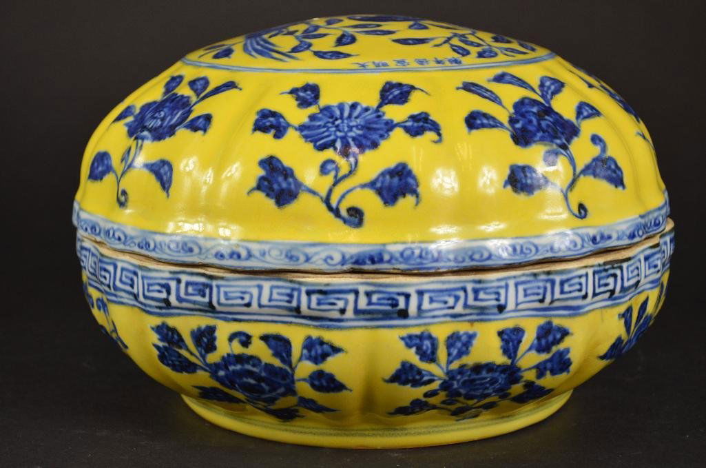 Chinese Yellow Ground & Underglaze Blue Lidded Bowl (1 of 9)