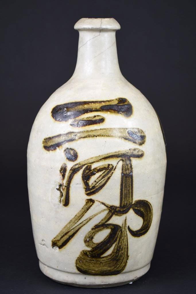 Korean Vase (1 of 9)