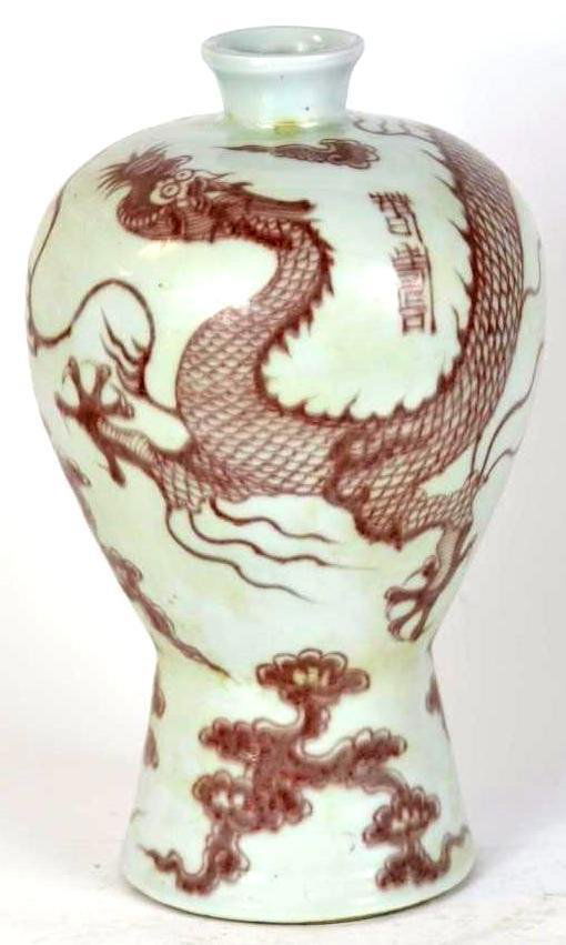 Chinese Underglaze Red Porcelain Dragon Vase (1 of 5)