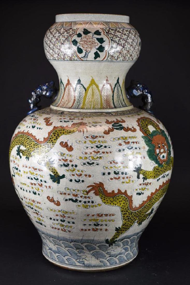 Chinese Wucai Glaze Dragon Vase (1 of 9)