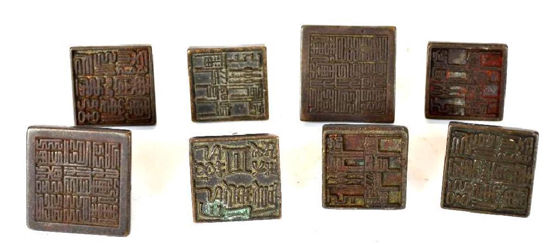Eight Chinese Bronze Stamp Seals (1 of 10)