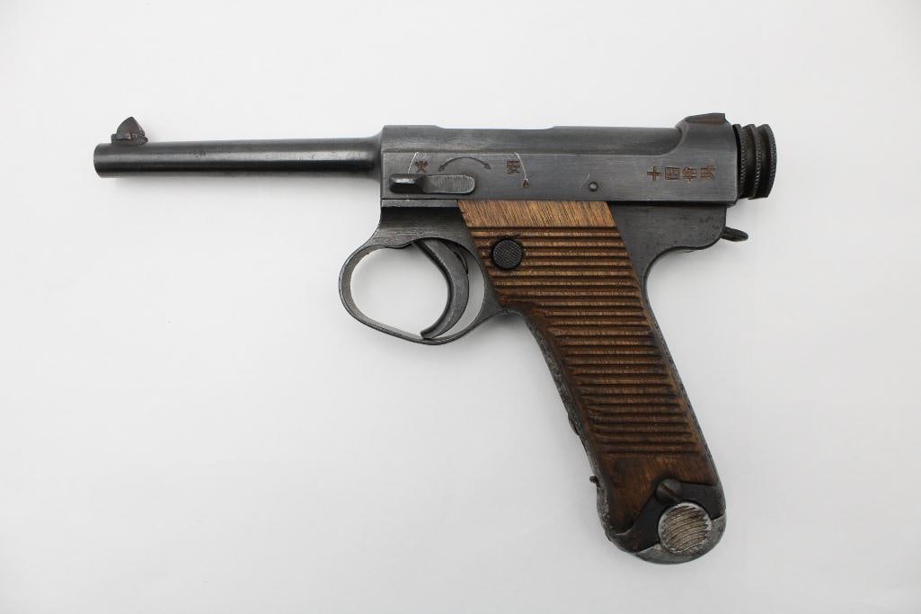Japanese Nambu Semi-Automatic Pistol: s.n. 86665, 8mm, 4.5" barrel, with (1) period magazine. A straight, honest war relic with good markings and condition. C&R (25-0134)