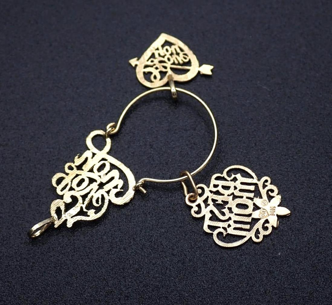 14K Yellow Gold Pendant: for Mother, 2.25 grams