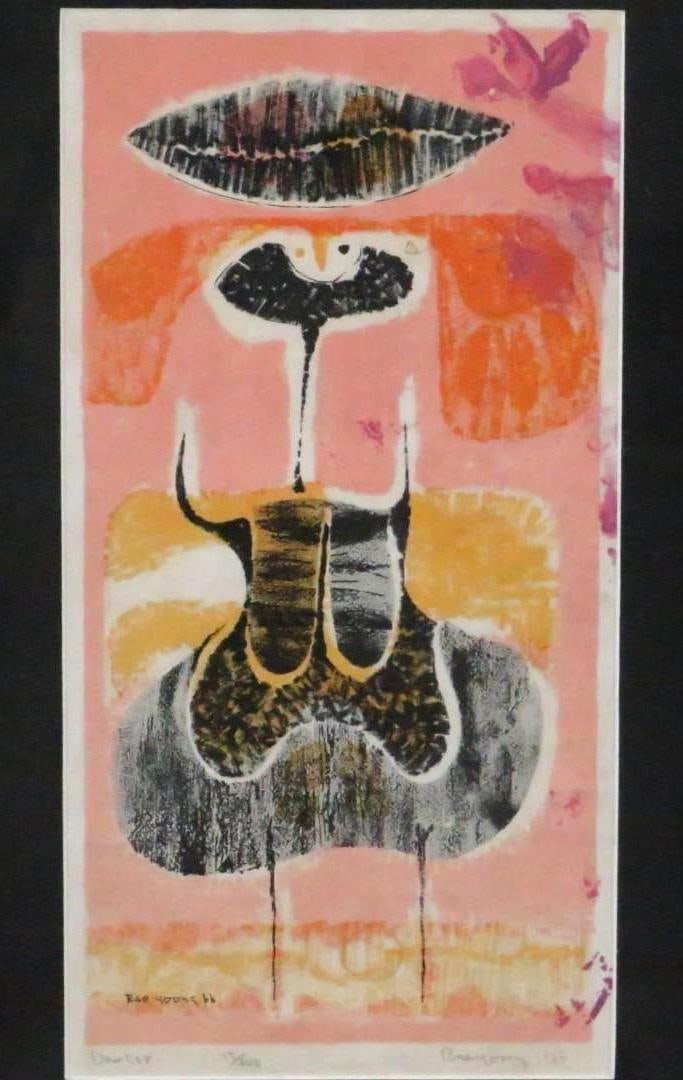 Bae Yoong "Dancer" Print and Watercolor on Paper - 2