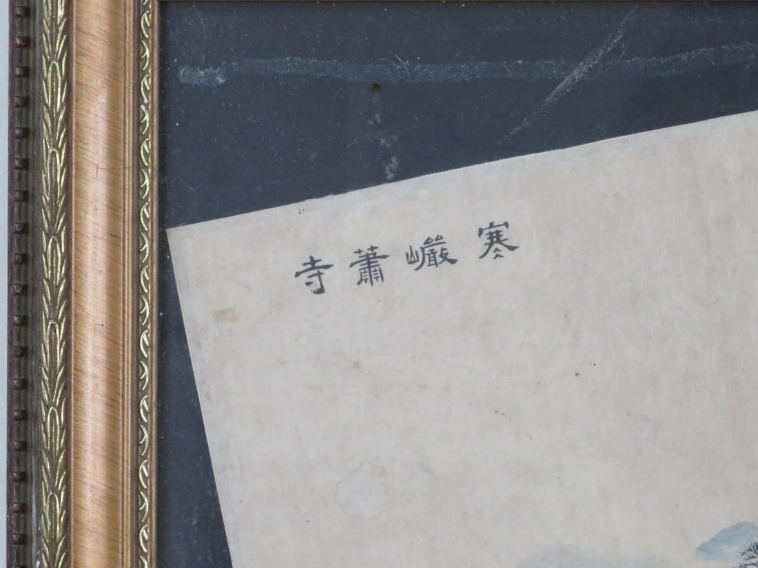 Watercolor on Paper - 4