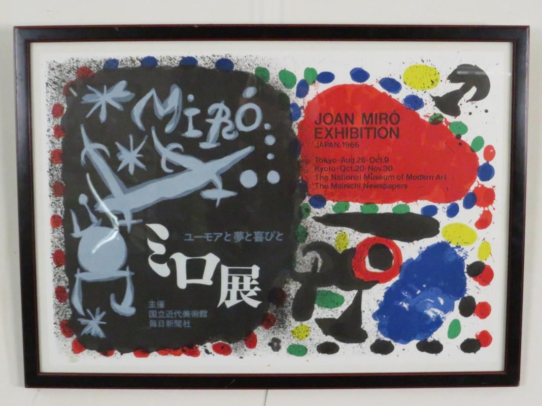Joan Miro Exhibition Poster Japan, 1966: 18" x 25" framed