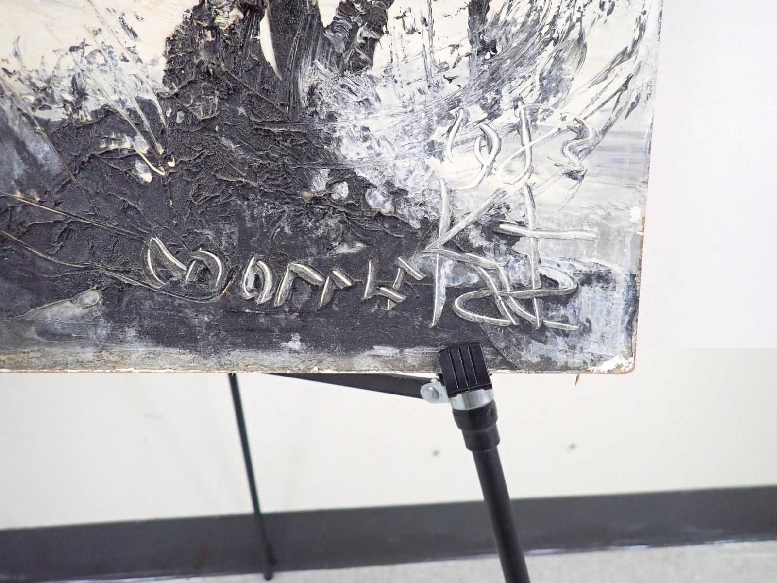 Morris Katz Untitled Oil on Artist Board Painting - 4