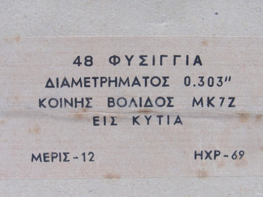 Vintage Box WTB Greek HXP .303 British Cartridges - 2