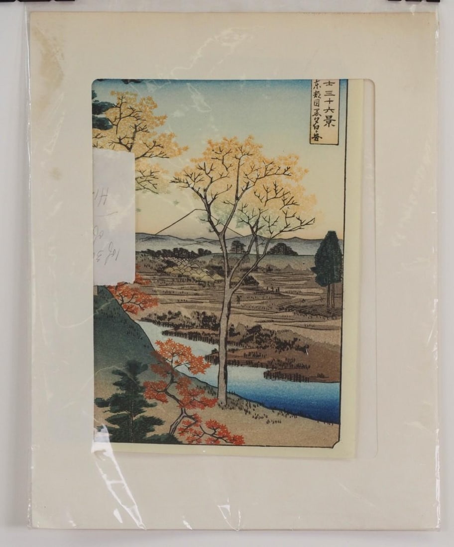 Hiroshige Japanese Woodblock Print: 22" x 28"