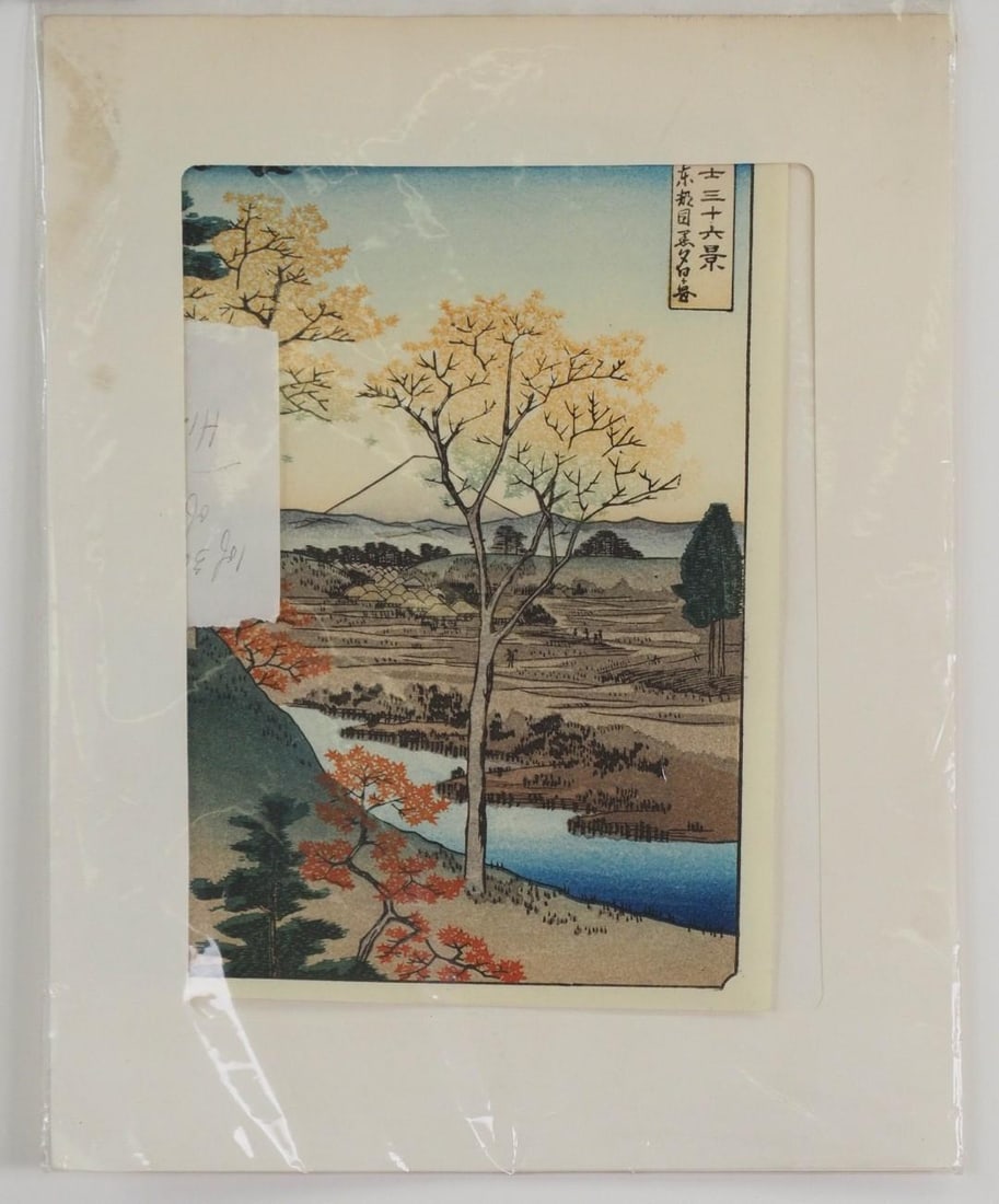 Hiroshige Japanese Woodblock Print - 2