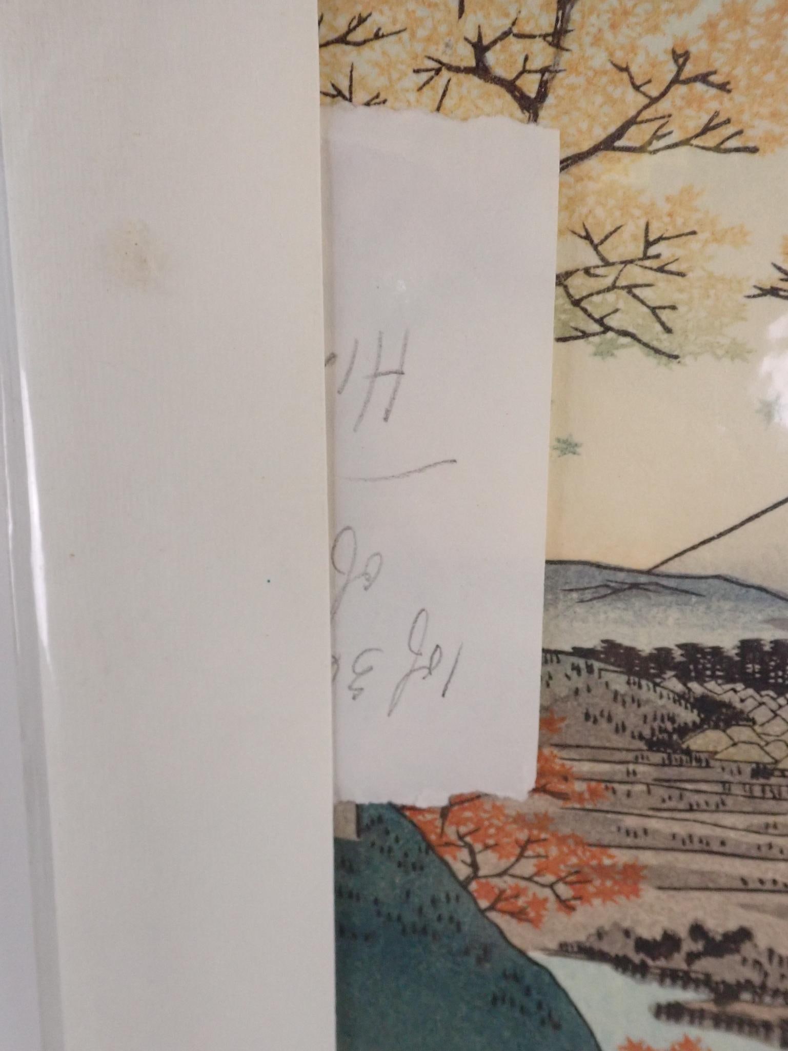 Hiroshige Japanese Woodblock Print - 6