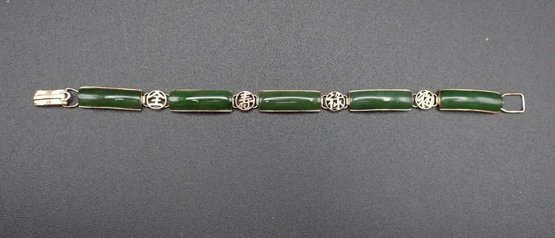 14K Yellow Gold and Dark Green Jade Bracelet: 7.375" in length, acid tested