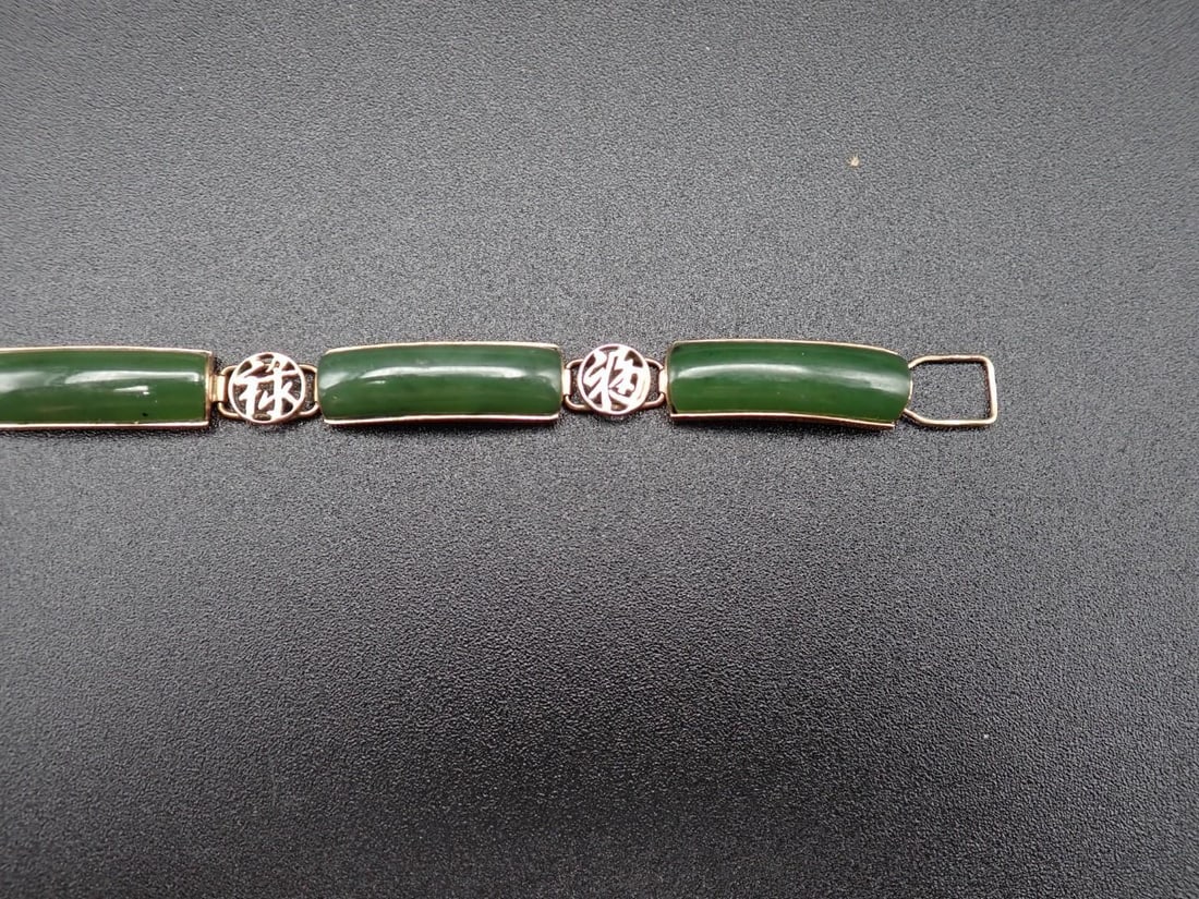 14K Yellow Gold and Dark Green Jade Bracelet - 2