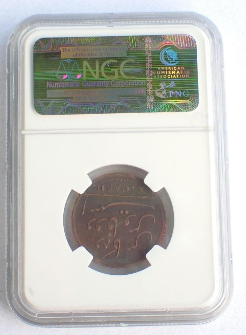 Admiral Gardner Shipwreck 1808 East India Co. 10 Cash - 3