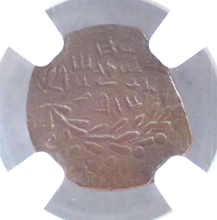 Ancient Coin: Judaea Alex. Jannaeus (103-76 BC) AE Prutah - 4