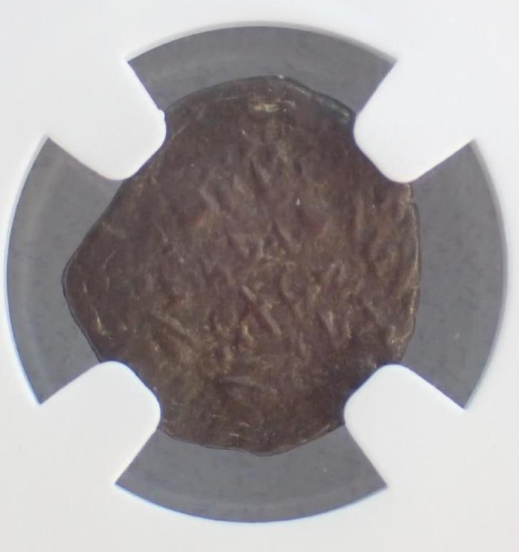 Ancient Coin: Judaea Alex. Jannaeus (103-76 BC) AE Prutah - 4