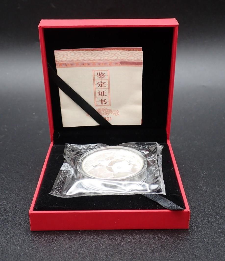 Cased 2016 China 2 Ounce .999 Silver High Relief Year of the Monkey Medal (1 of 6)