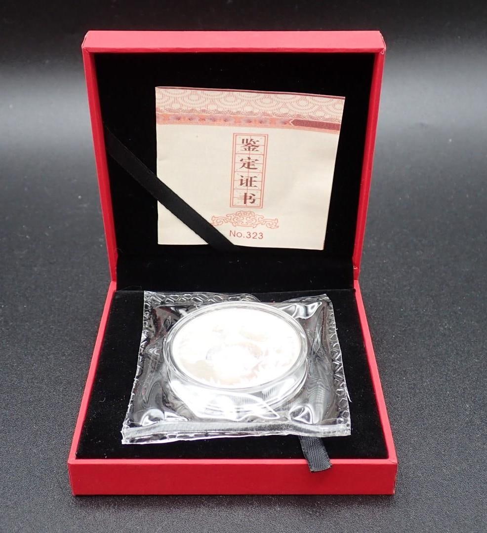 Cased 2016 China 2 Ounce .999 Silver High Relief Year of the Monkey Medal (1 of 6)