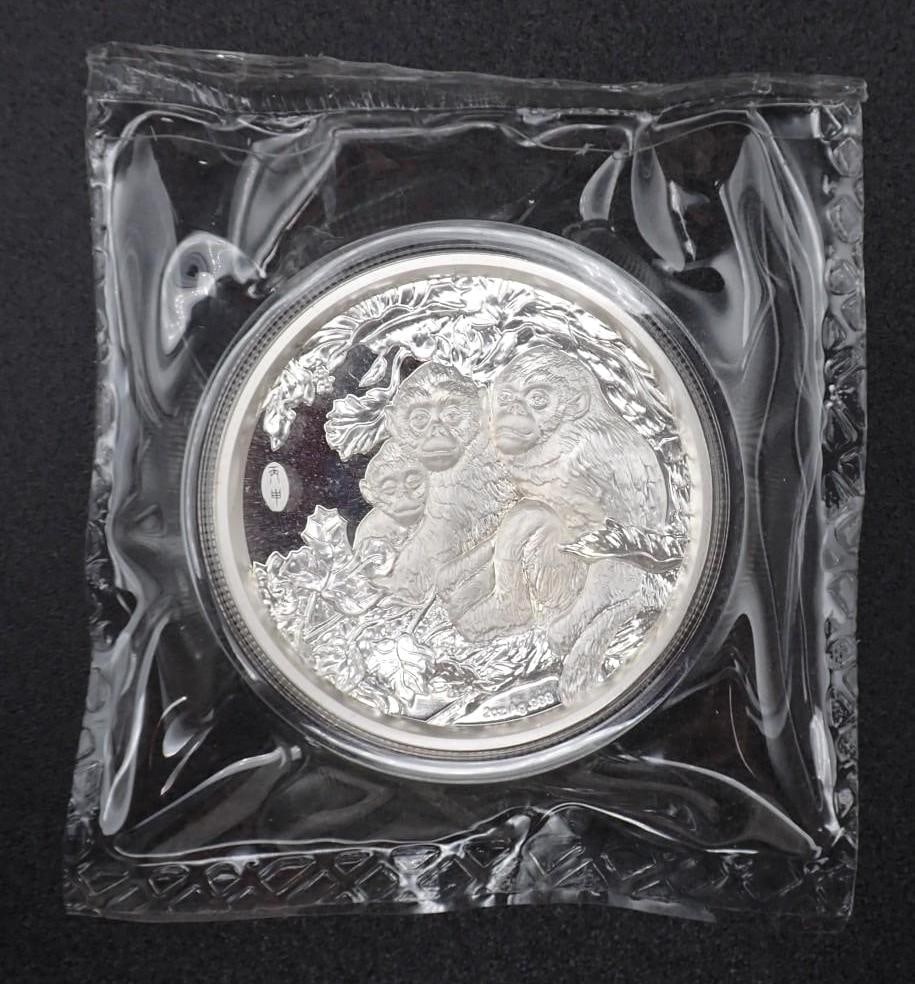 Cased 2016 China 2 Ounce .999 Silver High Relief Year of the Monkey Medal - 3