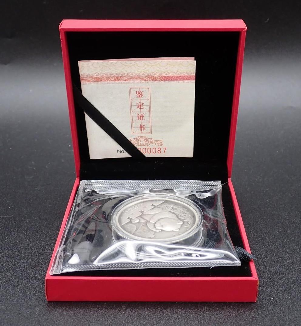 Cased 2016 China 2 Ounce .999 Silver High Relief Year of the Monkey Medal (1 of 6)