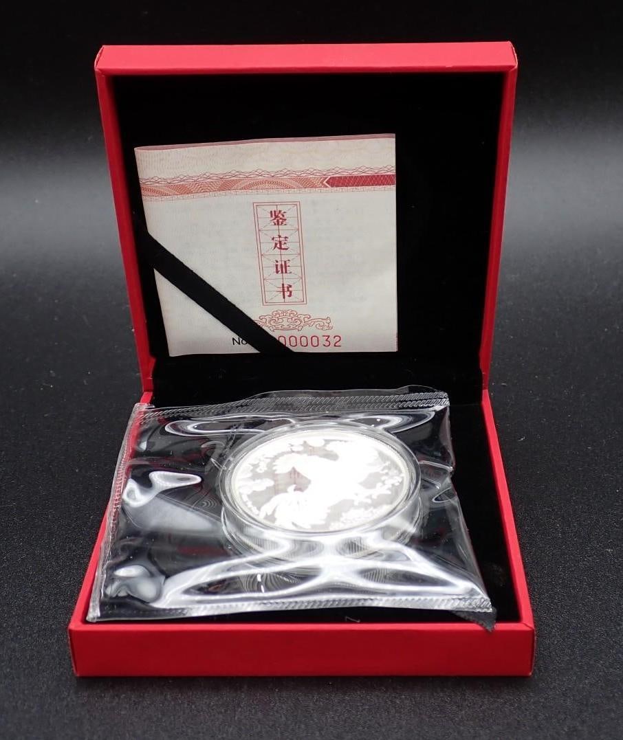 Cased 2017 China 2 Ounce .999 Silver High Relief Year of the Rooster Medal: Cased 2017 China 2 Ounce .999 Silver High Relief Year of the Rooster Medal -Shenyang Minting Co., 32/499