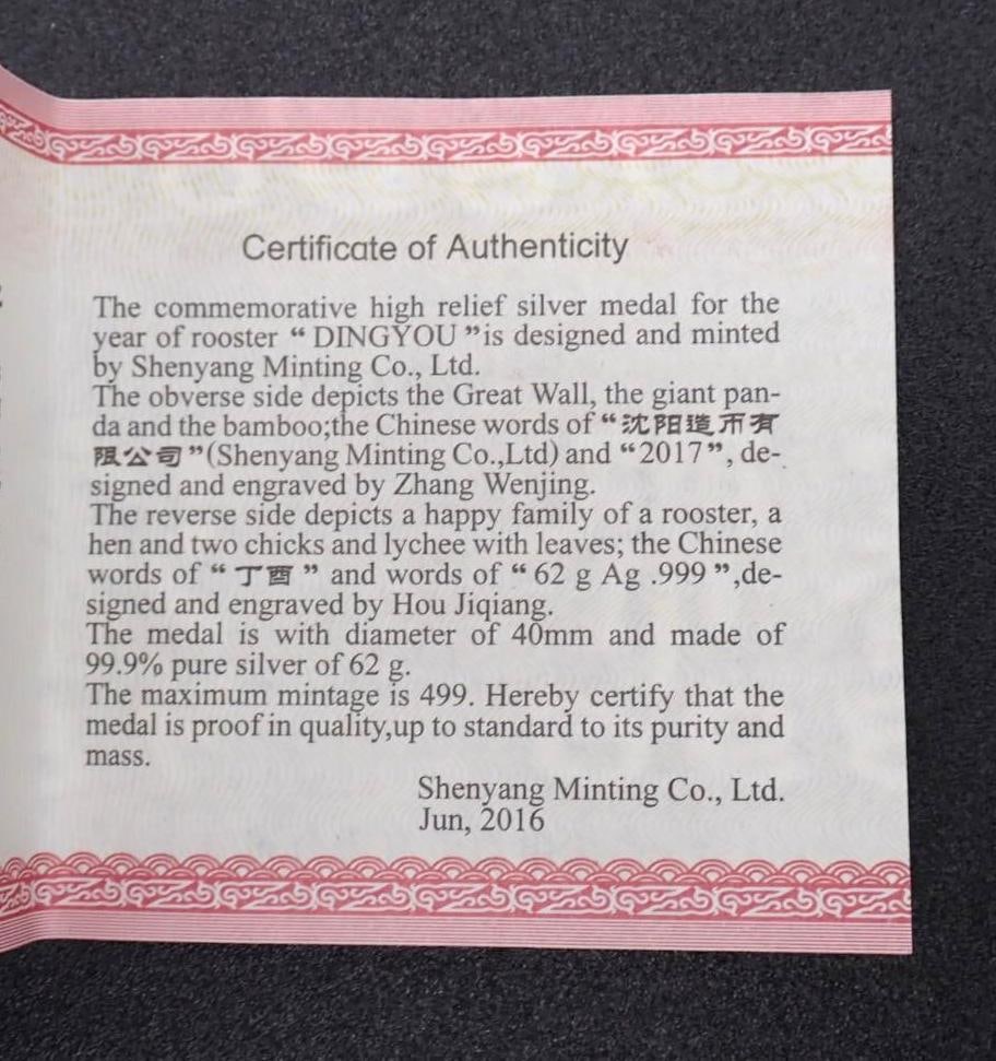 Cased 2017 China 2 Ounce .999 Silver High Relief Year of the Rooster Medal - 5