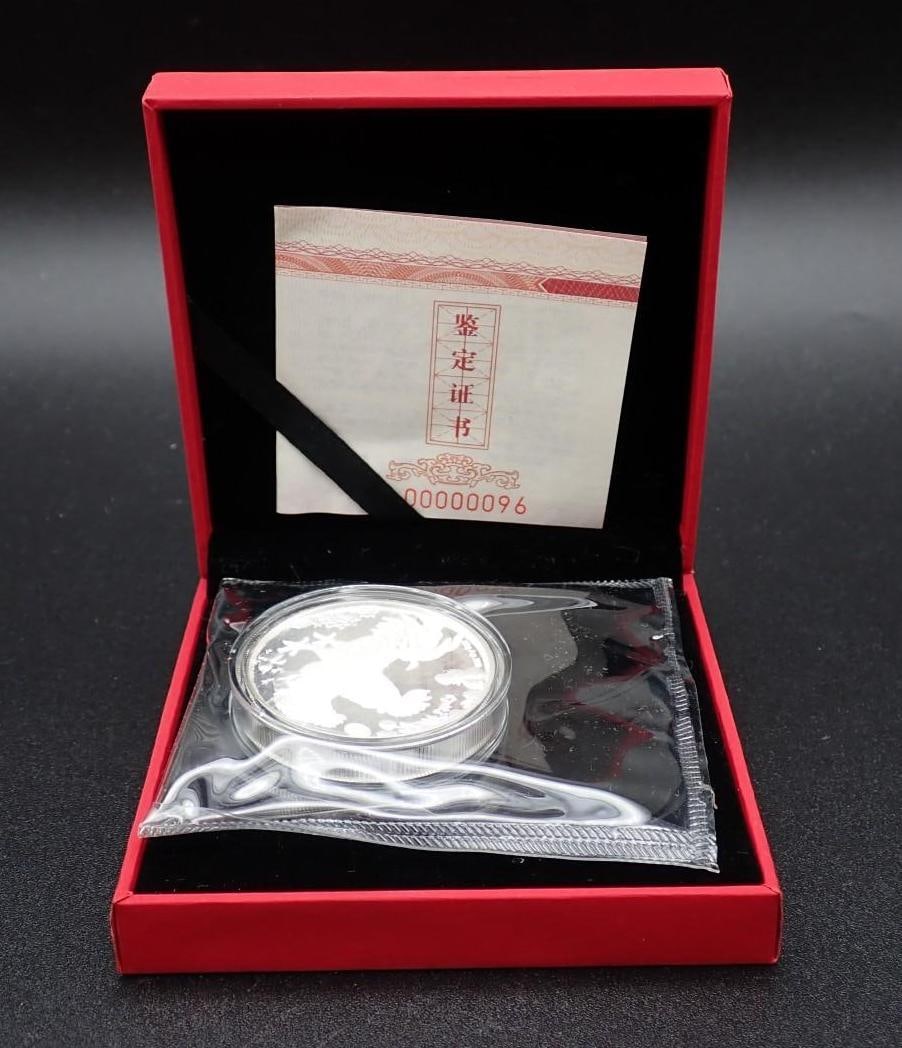 Cased 2017 China 2 Ounce .999 Silver High Relief Year of the Rooster Medal: Cased 2017 China 2 Ounce .999 Silver High Relief Year of the Rooster Medal -Shenyang Minting Co., 96/499