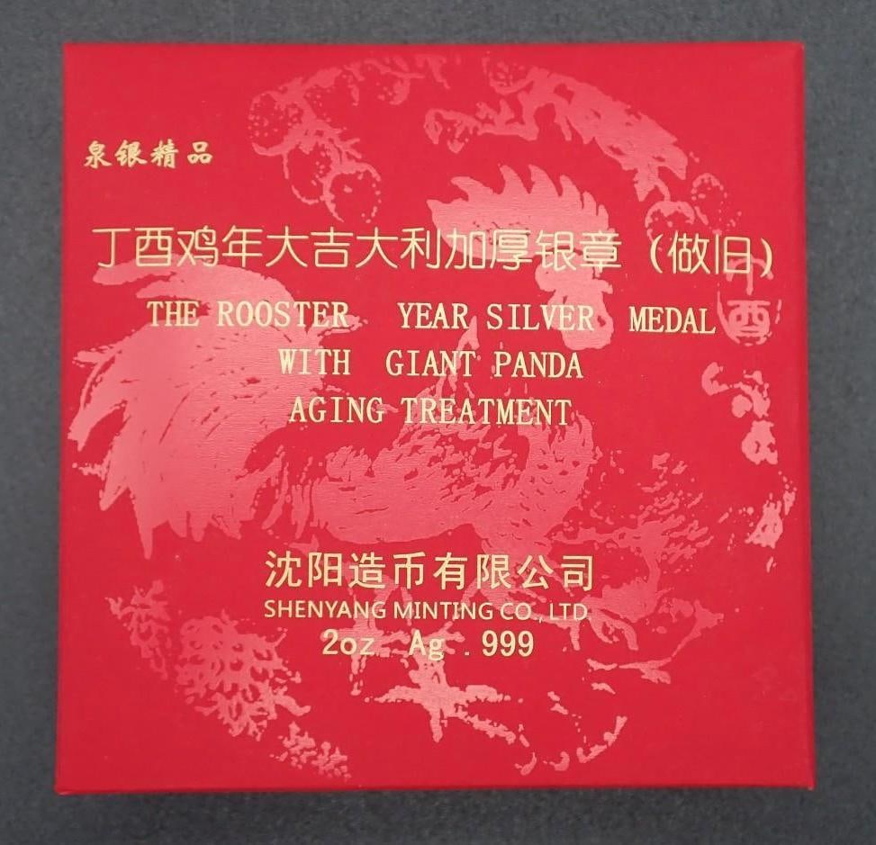 Cased 2017 China 2 Ounce .999 Silver High Relief Year of the Rooster Medal - 6