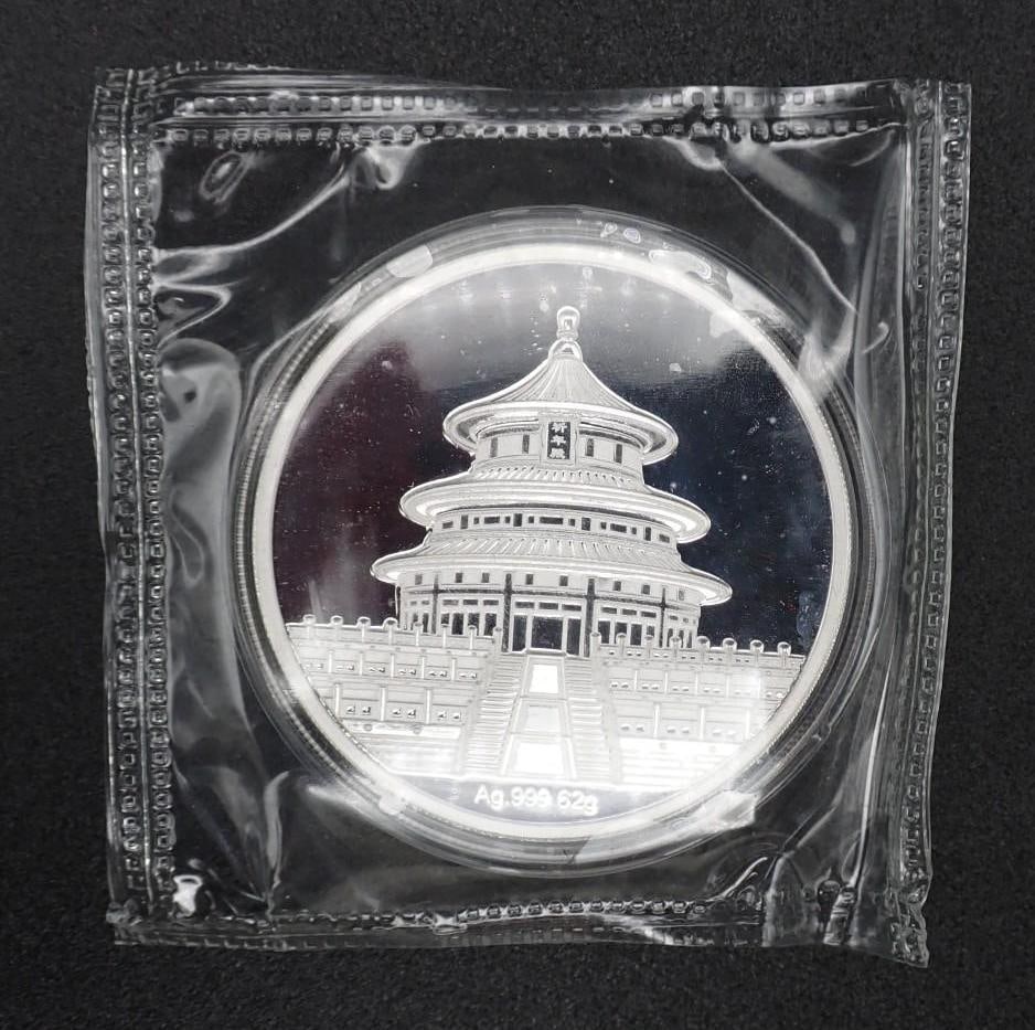 Cased 2017 China 2 Ounce .999 Silver High Relief Panda Medal - 3