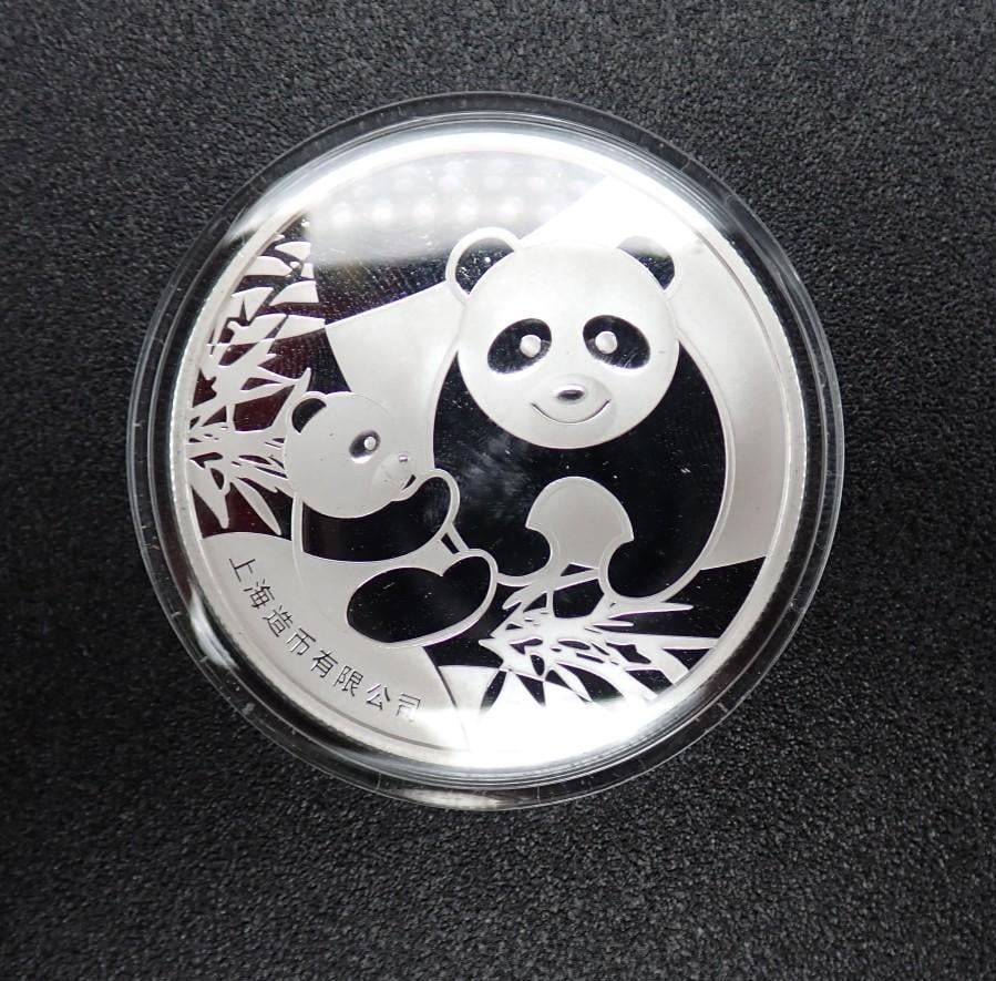 Cased 2014 Baby Panda Jia Wu Proof 15 Gram .999 Silver Medal (1 of 4)