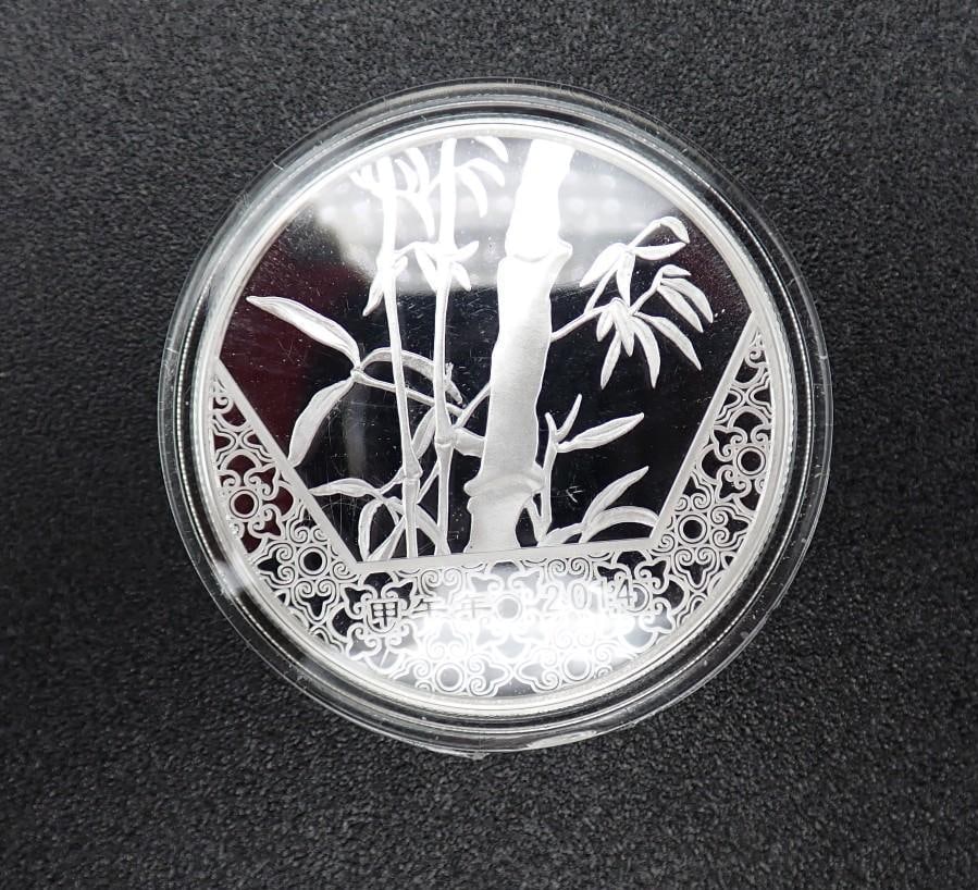Cased 2014 Baby Panda Jia Wu Proof 15 Gram .999 Silver Medal - 2