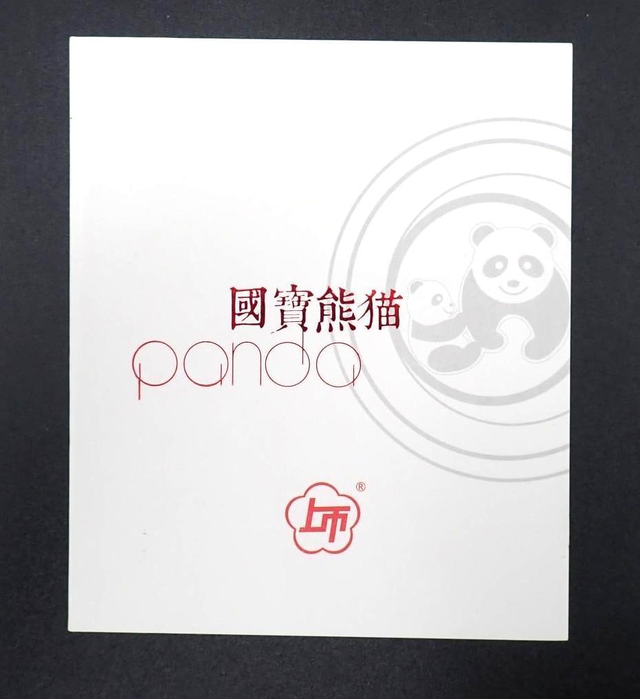 Cased 2014 Baby Panda Jia Wu Proof 15 Gram .999 Silver Medal - 3
