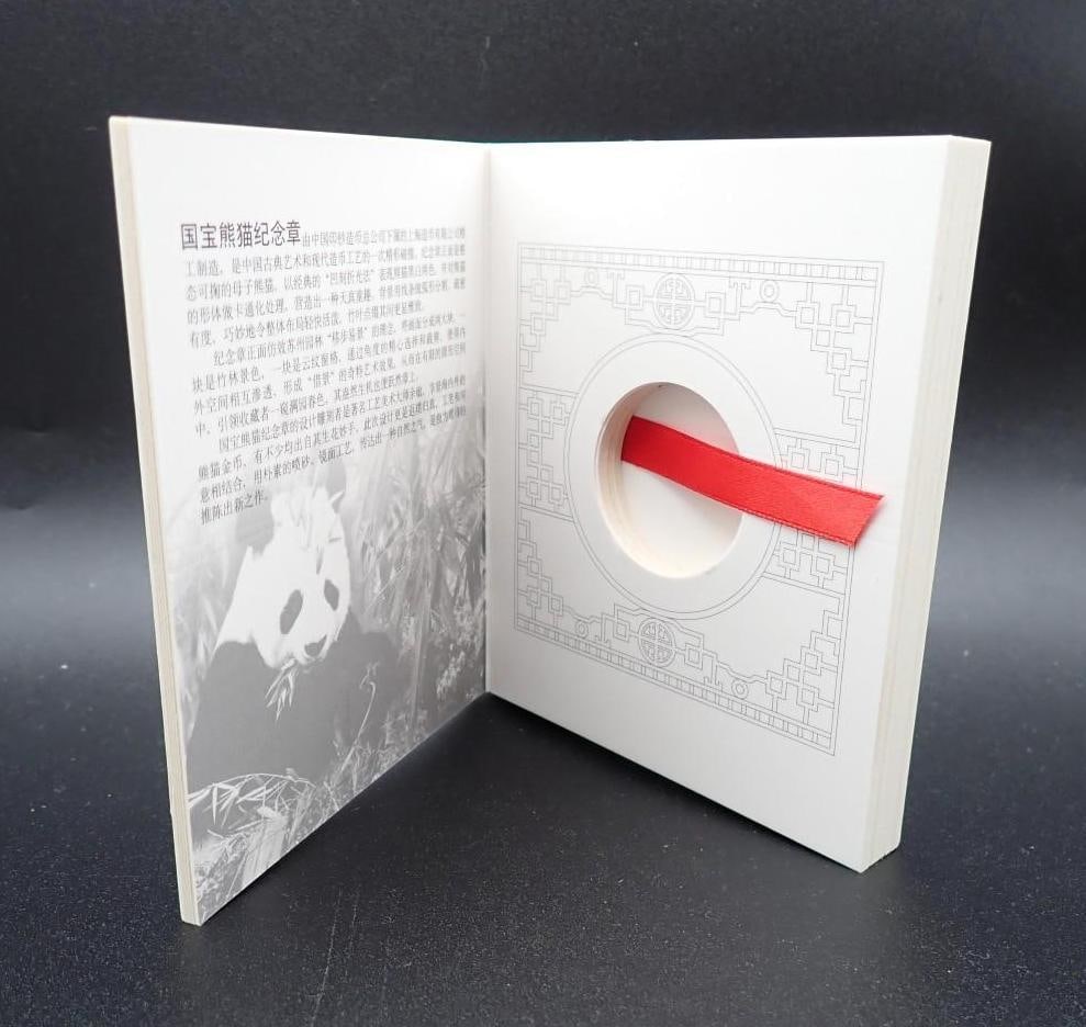 Cased 2014 Baby Panda Jia Wu Proof 15 Gram .999 Silver Medal - 4