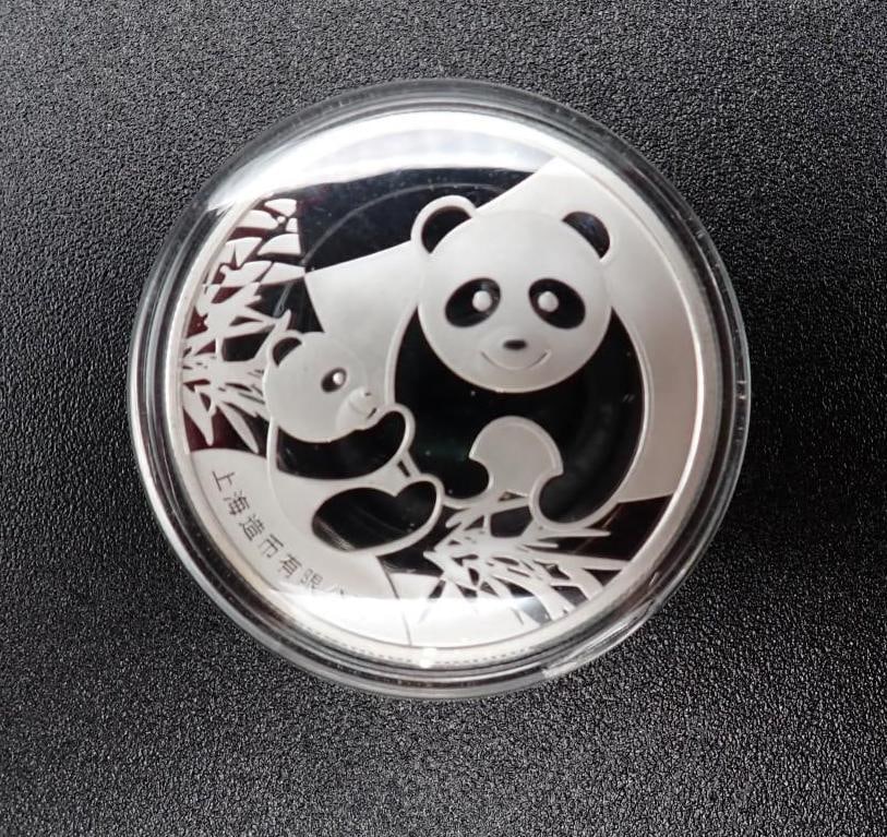 Cased 2014 Baby Panda Jia Wu Proof 15 Gram .999 Silver Medal (1 of 4)