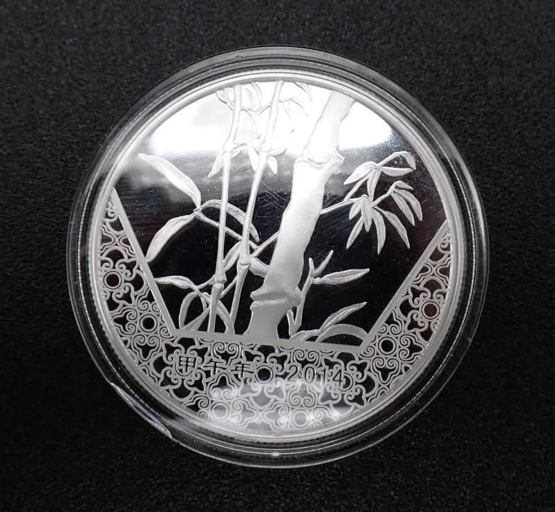 Cased 2014 Baby Panda Jia Wu Proof 15 Gram .999 Silver Medal - 2