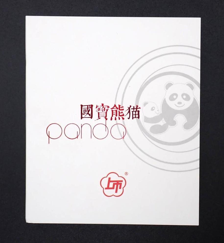 Cased 2014 Baby Panda Jia Wu Proof 15 Gram .999 Silver Medal - 3