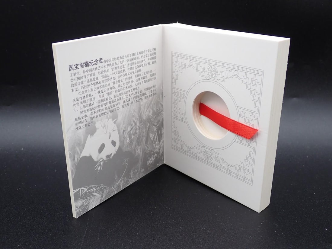 Cased 2014 Baby Panda Jia Wu Proof 15 Gram .999 Silver Medal - 4