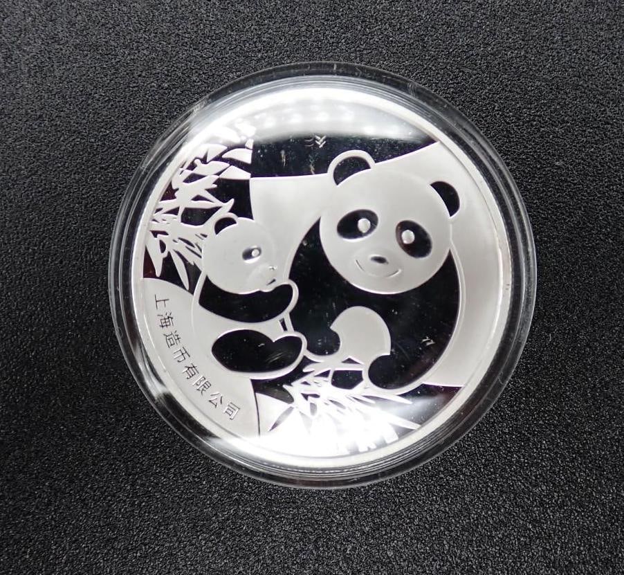 Cased 2014 Baby Panda Jia Wu Proof 15 Gram .999 Silver Medal (1 of 4)