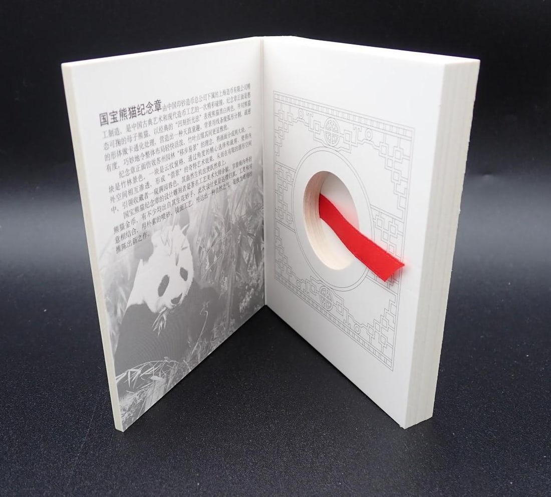 Cased 2014 Baby Panda Jia Wu Proof 15 Gram .999 Silver Medal - 4
