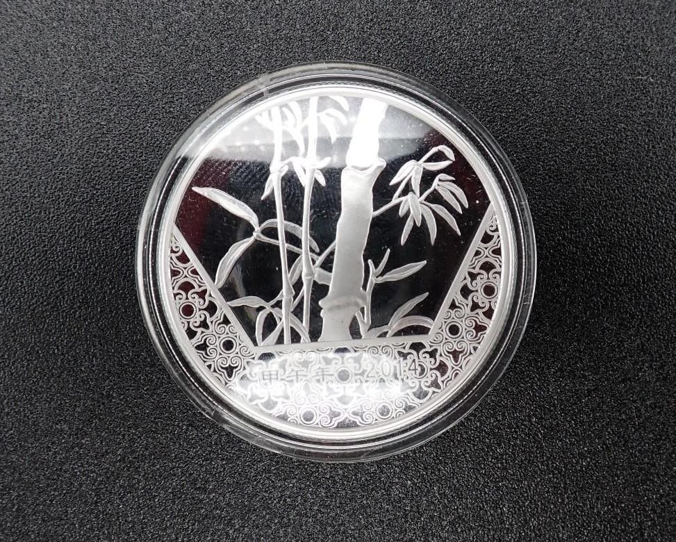 Cased 2014 Baby Panda Jia Wu Proof 15 Gram .999 Silver Medal - 2