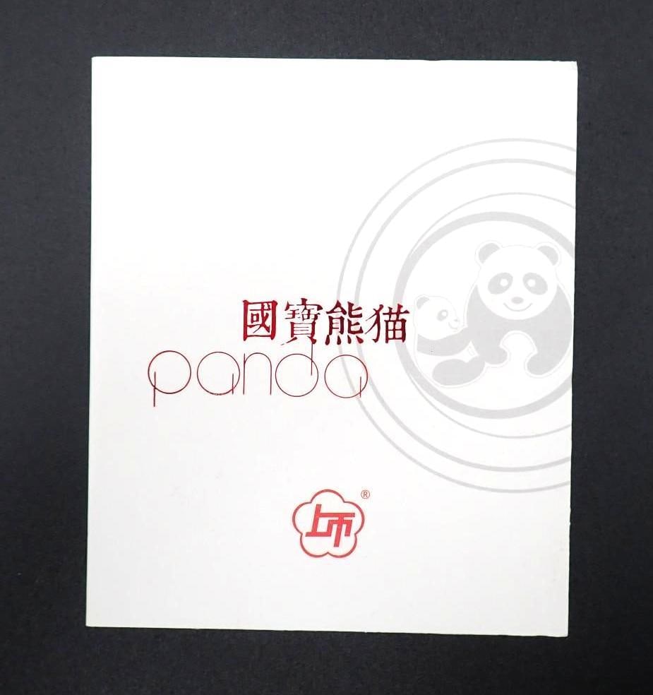 Cased 2014 Baby Panda Jia Wu Proof 15 Gram .999 Silver Medal - 3
