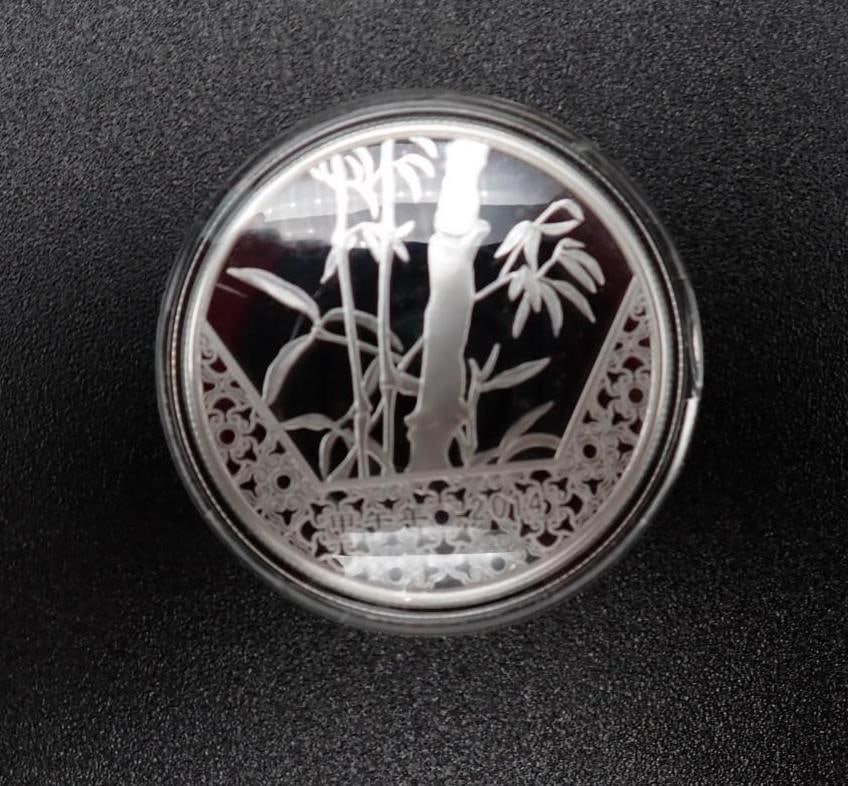 Cased 2014 Baby Panda Jia Wu Proof 15 Gram .999 Silver Medal - 2
