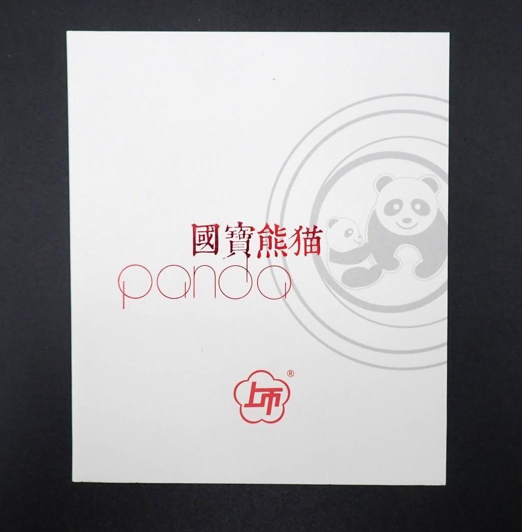 Cased 2014 Baby Panda Jia Wu Proof 15 Gram .999 Silver Medal - 3