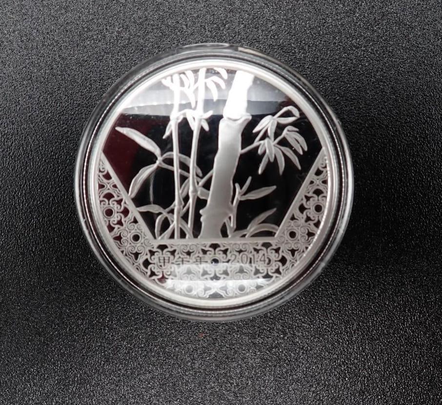Cased 2014 Baby Panda Jia Wu Proof 15 Gram .999 Silver Medal - 2