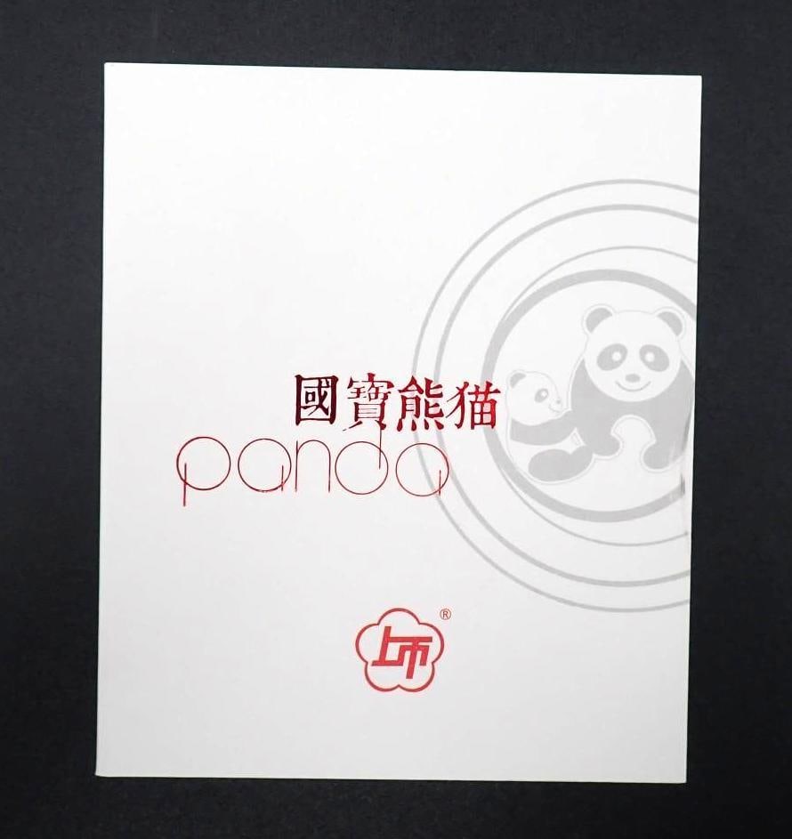 Cased 2014 Baby Panda Jia Wu Proof 15 Gram .999 Silver Medal - 3