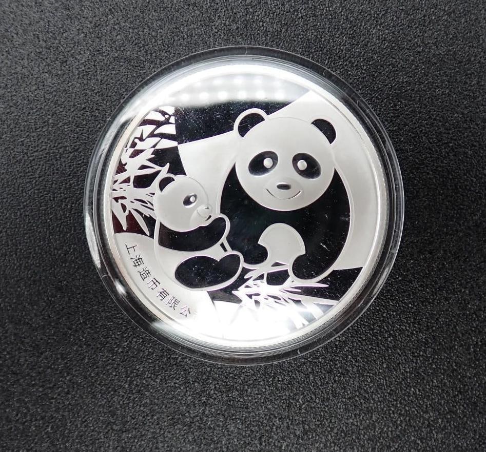Cased 2014 Baby Panda Jia Wu Proof 15 Gram .999 Silver Medal (1 of 4)