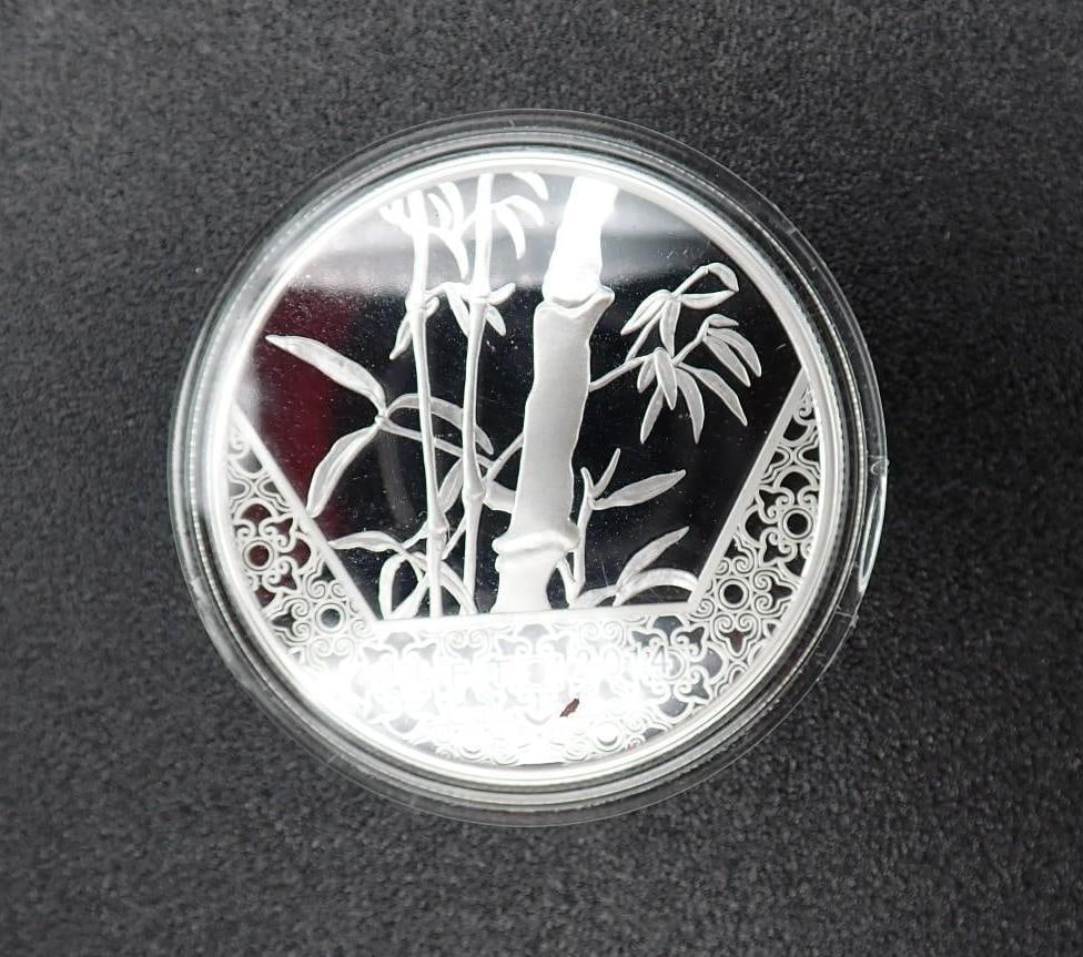 Cased 2014 Baby Panda Jia Wu Proof 15 Gram .999 Silver Medal - 2